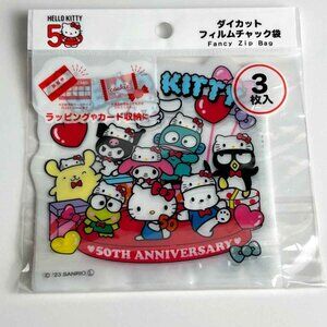 Hello Kitty 50th Anniversary Fancy Zip Bag
